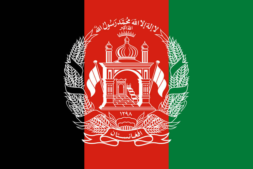 Afghanistan Flag fridge, souvenier magnet travel keepsake vibrant colors, size: small